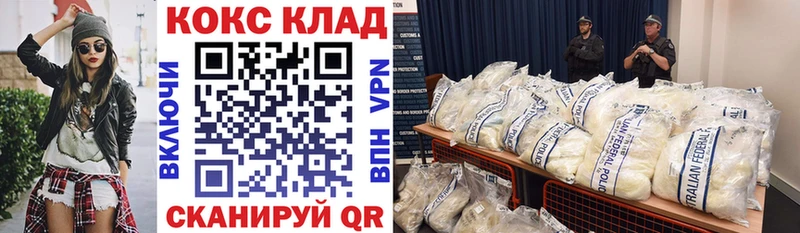 Купить Alpha-PVP  АМФЕТАМИН  Кокаин  ГАШ  Канабис  Меф  Вичуга