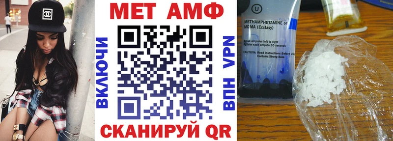 Купить где  Вичуга  АМФЕТАМИН Розовый 