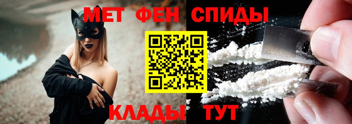 Амфетамин 98%  Вход с VPN  Вичуга 