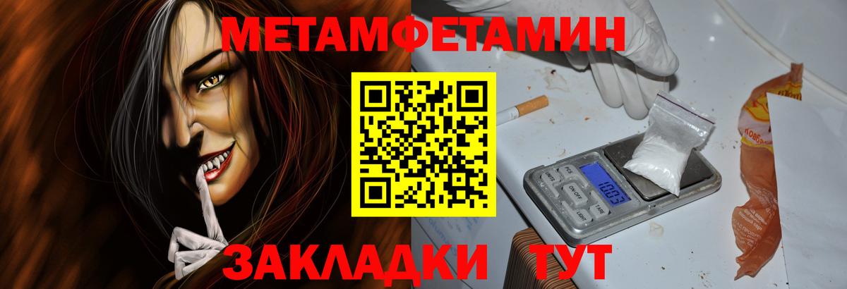 Amphetamine  Вичуга  АМФ Premium 