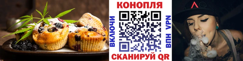 Cannafood марихуана  Купить  Вичуга 
