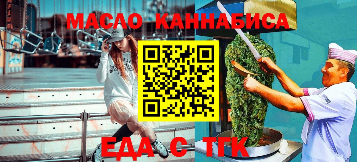 ГАШИШ  Вичуга  Мефедрон кристаллы  ТГК  Марихуана  КОКАИН  МДМА  Кокаин 