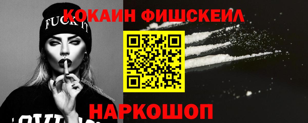 КОКАИН Колумбийский Вичуга