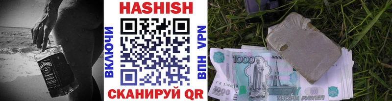 ГАШИШ убойный  Купить закладки  Вичуга 