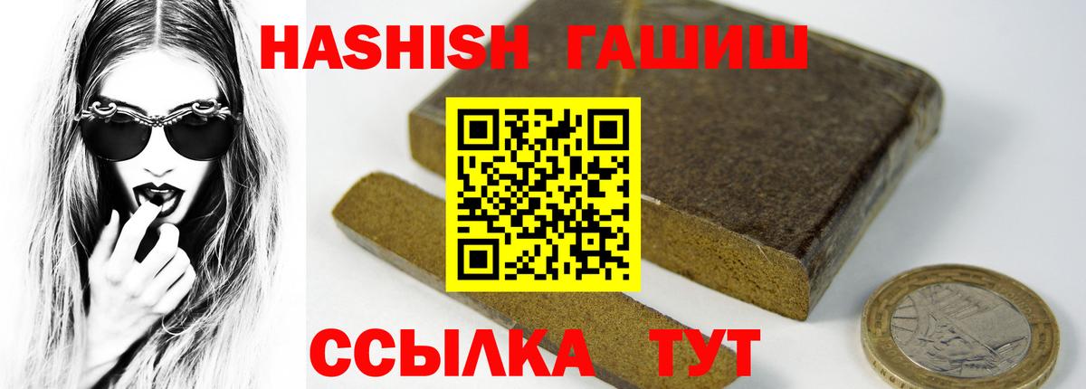 ГАШ VHQ Вичуга