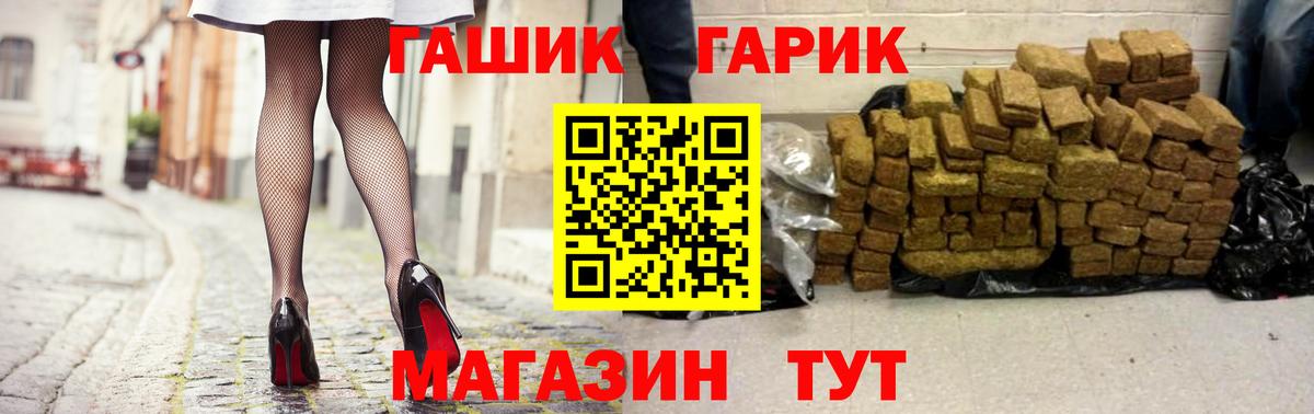 Вичуга  ГАШ hashish  Вход с VPN  ГАШ Ice-O-Lator 