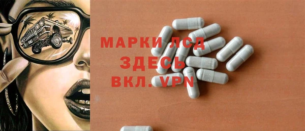 дистиллят марихуана Балахна