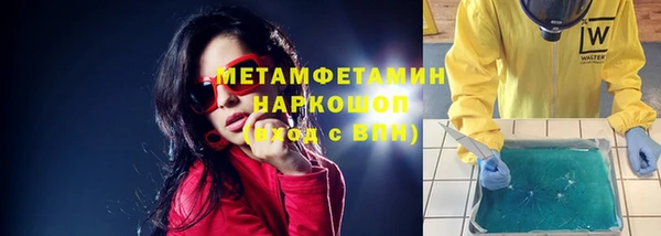 наркотики Балабаново