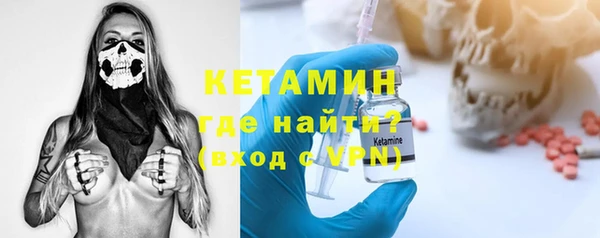дистиллят марихуана Балахна