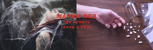 дистиллят марихуана Балахна
