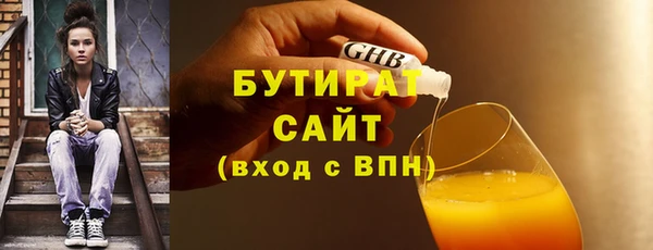 герыч Армянск