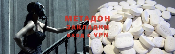 героин Мурманск