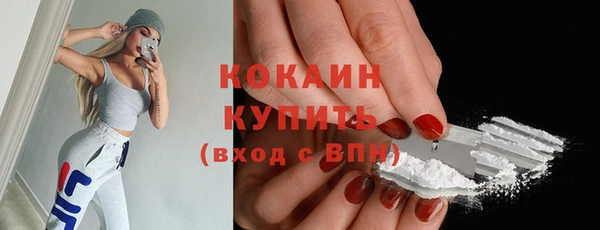кокаин перу Баксан