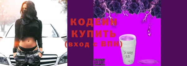 мефедрон мука Лагань