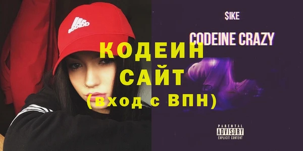 мефедрон Кострома