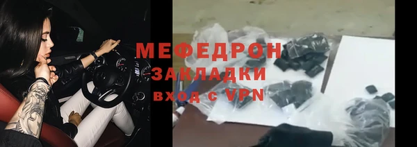 дистиллят марихуана Балахна