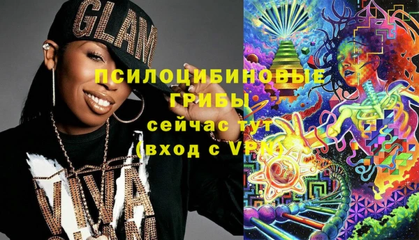 мескалин Нижневартовск