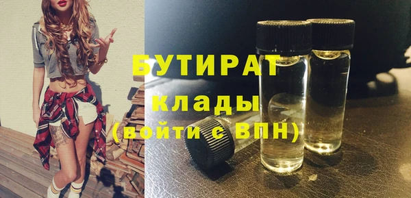 МДПВ Аркадак