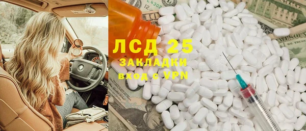 наркотики Балабаново