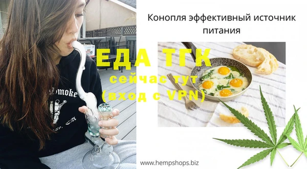 дистиллят марихуана Балахна