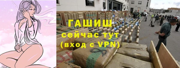 мескалин Нижневартовск