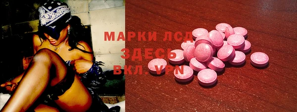 мефедрон Кострома