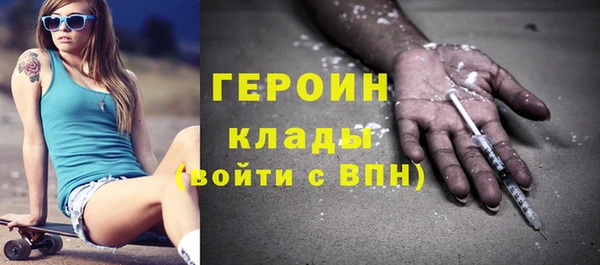 герыч Армянск