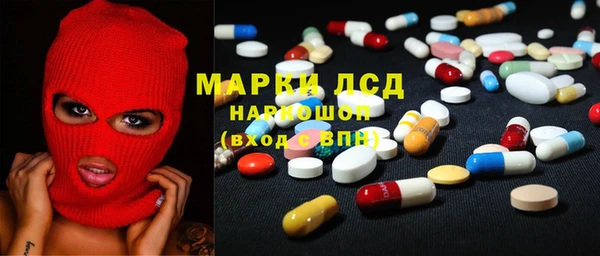 дистиллят марихуана Балахна