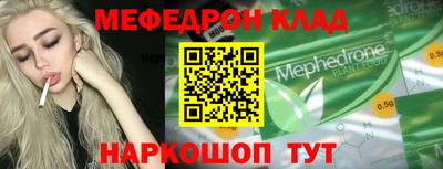 индика Малгобек