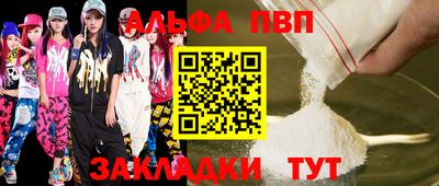 сатива Малоярославец