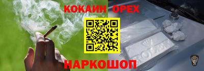 ALPHA PVP Апшеронск