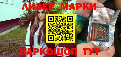 ALPHA PVP Апшеронск