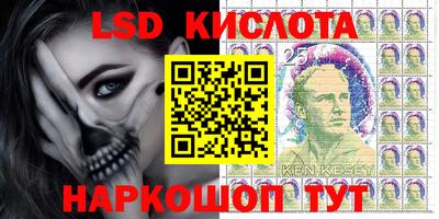 мефедрон Мариинск