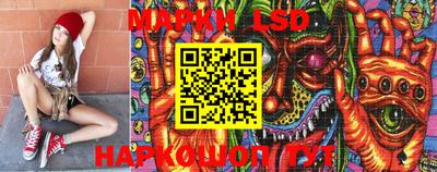 сатива Апрелевка