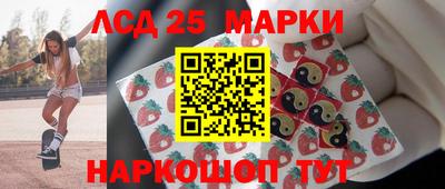 сатива Малоярославец