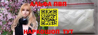 дистиллят марихуана Аргун