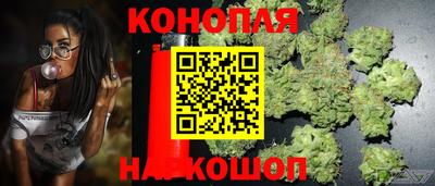 мефедрон Мариинск