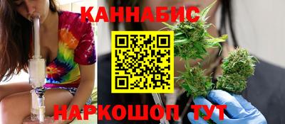 дистиллят марихуана Аргун