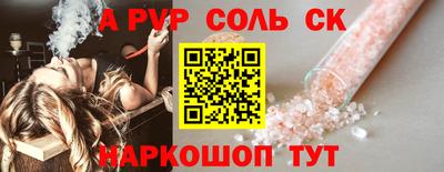 сатива Малоярославец