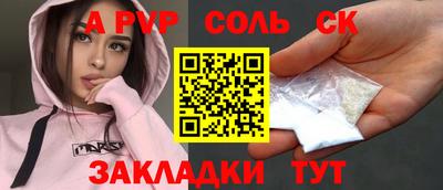 сатива Малоярославец