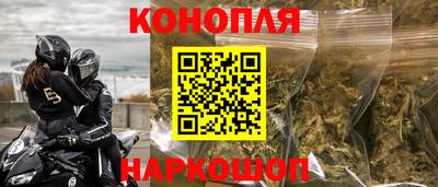 сатива Малоярославец