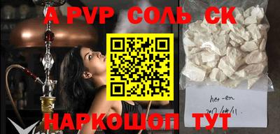 мефедрон Мариинск
