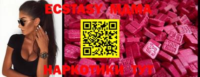 сатива Апрелевка