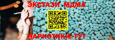 индика Малгобек