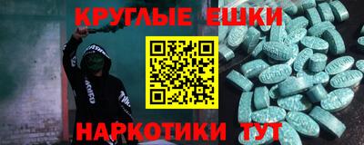 ALPHA PVP Апшеронск