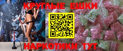 индика Малгобек
