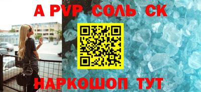 индика Малгобек