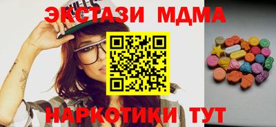 мефедрон Мариинск