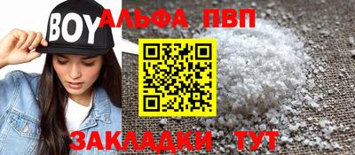 мефедрон Мариинск