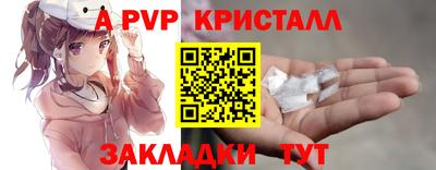 мефедрон Мариинск